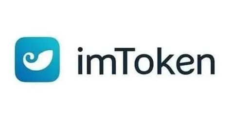 token钱包app官网 imToken钱包：市场地位与安全因素的致命关联！